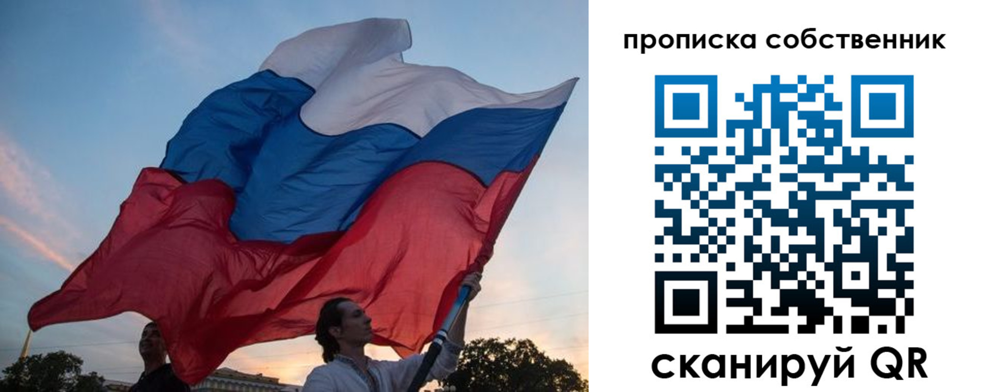 временная регистрация поиск в Ртищево